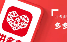 拼多多无货源平台查的严吗？无货源违规吗？深度解析平台监管措施与合规红线，教你合法合规玩转无货源模式！