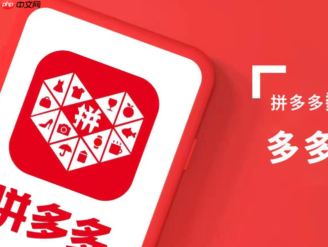 拼多多无货源平台查的严吗？无货源违规吗？深度解析平台监管措施与合规红线，教你合法合规玩转无货源模式！