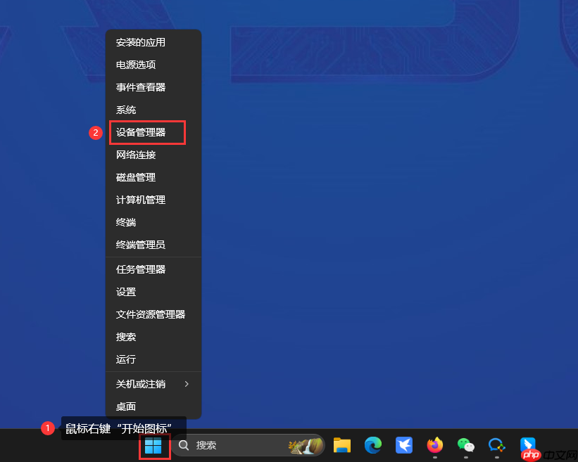 Win10/Win11系统删除蓝牙失败怎么办？Win10/Win11系统蓝牙删除失败解决办法