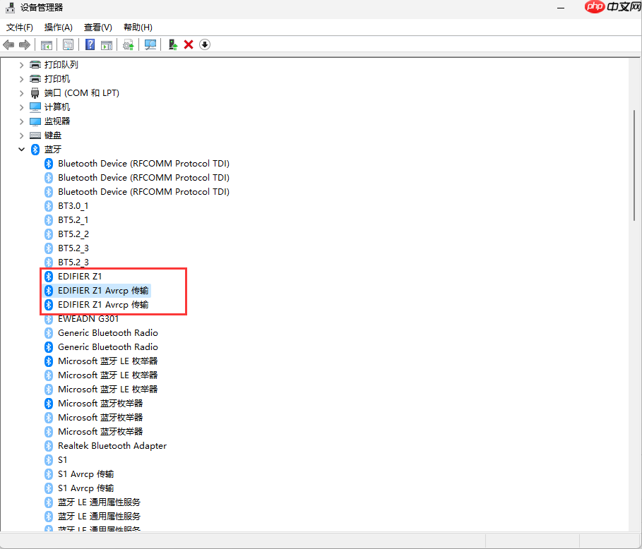 Win10/Win11系统删除蓝牙失败怎么办？Win10/Win11系统蓝牙删除失败解决办法