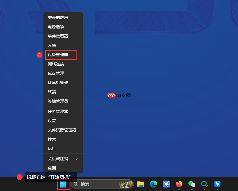Win10/Win11系统删除蓝牙失败怎么办？Win10/Win11系统蓝牙删除失败解决办法