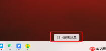 Win11桌面小组件如何添加？Win11添加桌面小组件的方法