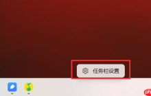 Win11桌面小组件如何添加?Win11添加桌面小组件的方法