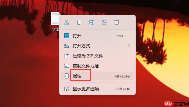 Win11如何更改默认打开方式？Win11更改默认打开方式的方法