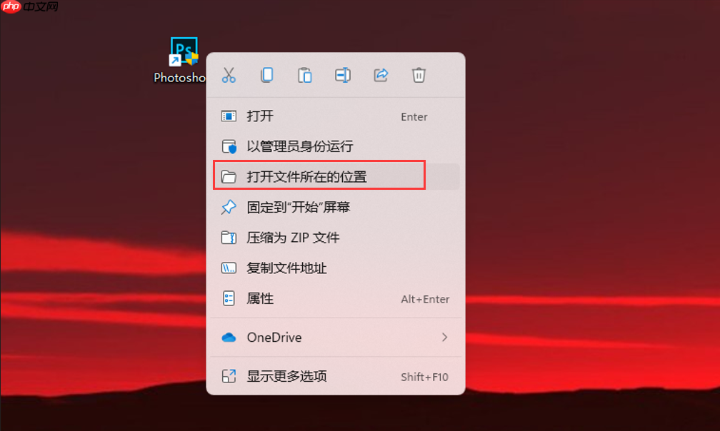 应用程序无法正常启动（0xc0000022)的解决办法