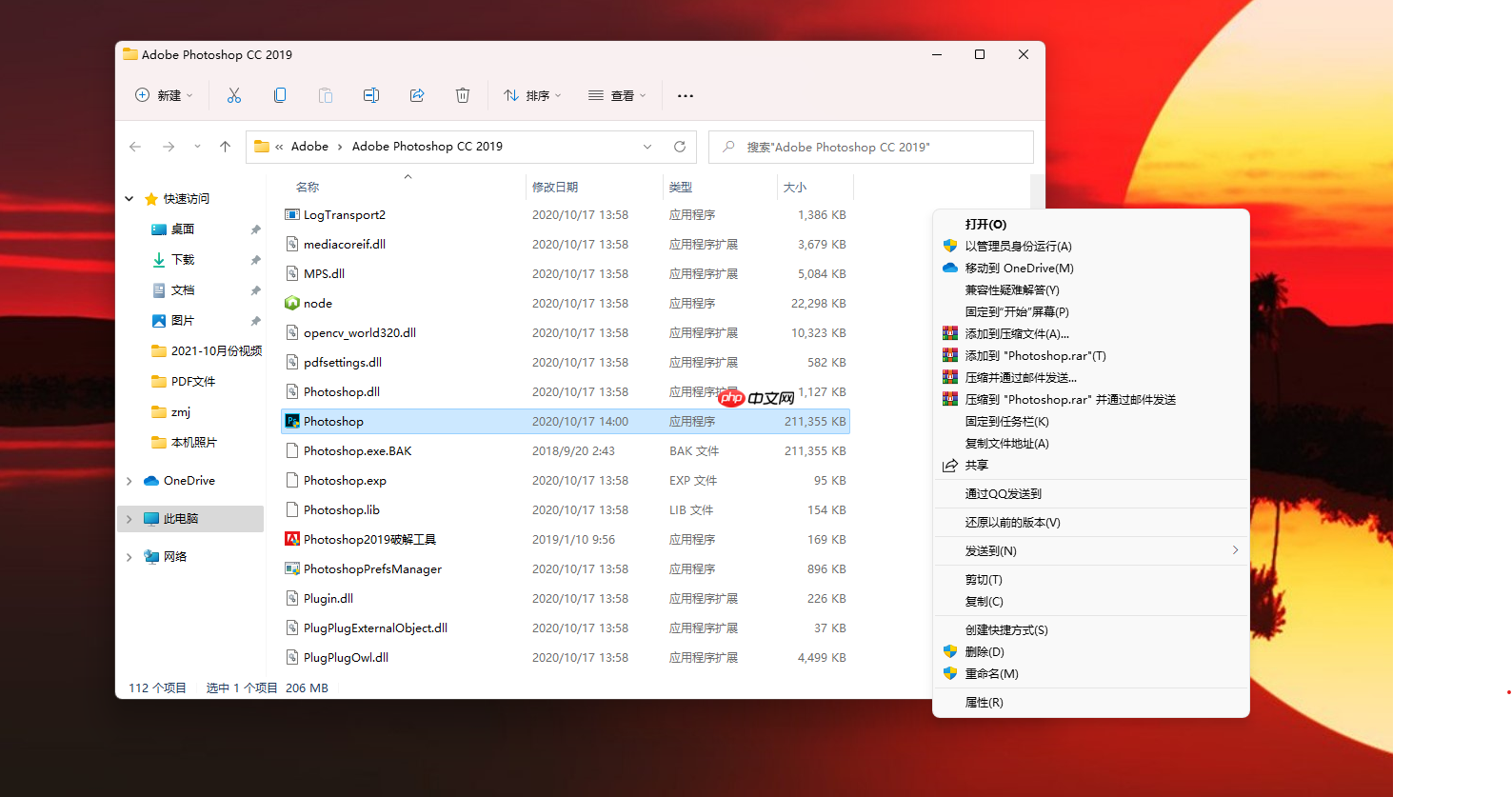应用程序无法正常启动（0xc0000022)的解决办法