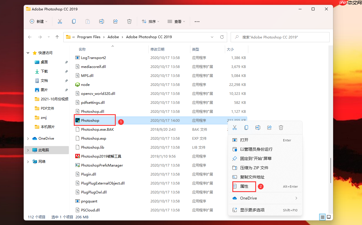 应用程序无法正常启动（0xc0000022)的解决办法