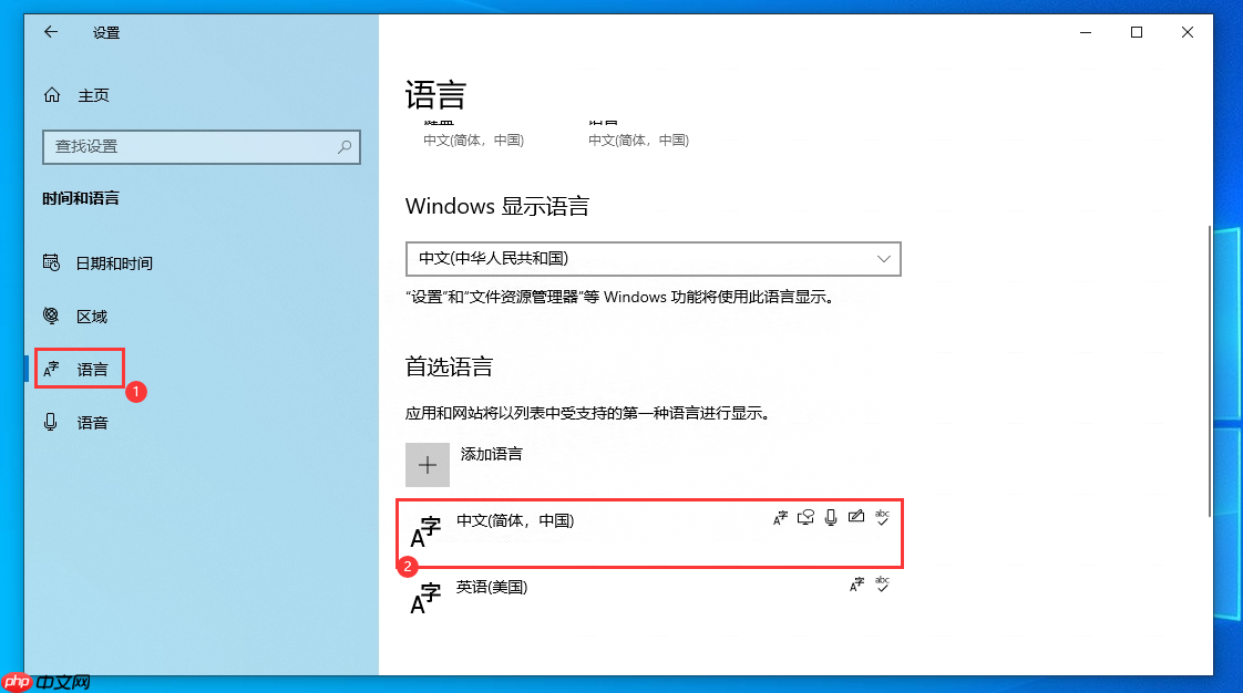 Win10默认输入怎么切换旧版本输入法?Win10自带输入法设置兼容模式方法