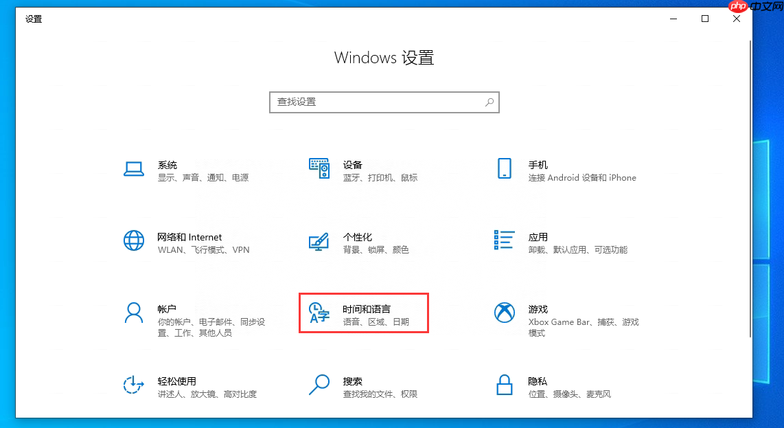 Win10默认输入怎么切换旧版本输入法?Win10自带输入法设置兼容模式方法