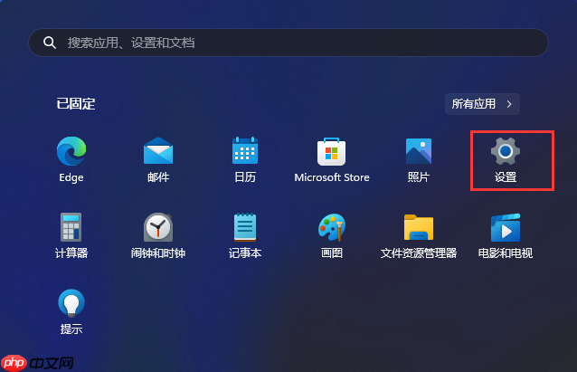 Win11系统切换壁纸闪屏怎么办？Win11系统壁纸切换闪屏解决方法