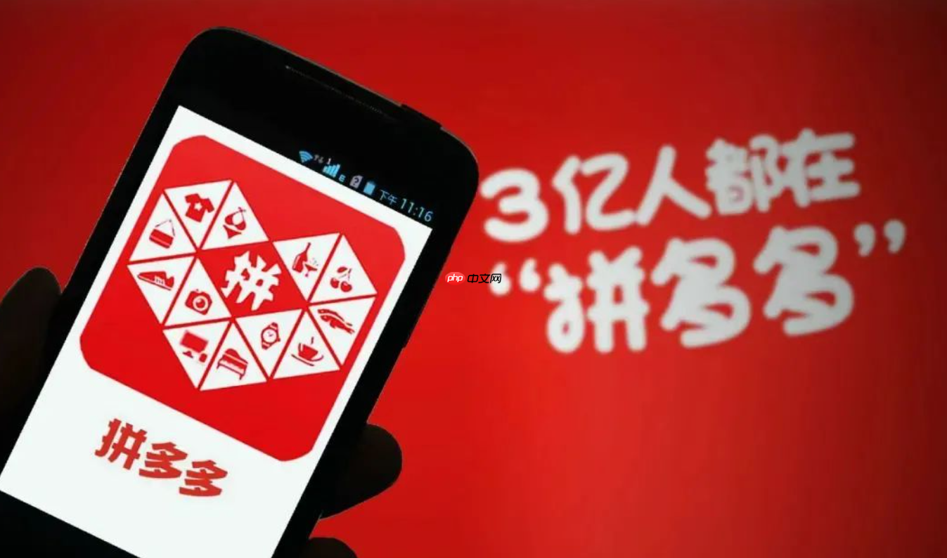 拼多多商家优惠券咋设置?商家优惠券结算是啥?拼多多优惠券设置全攻略!结算规则+优化技巧,让每张券都赚钱!