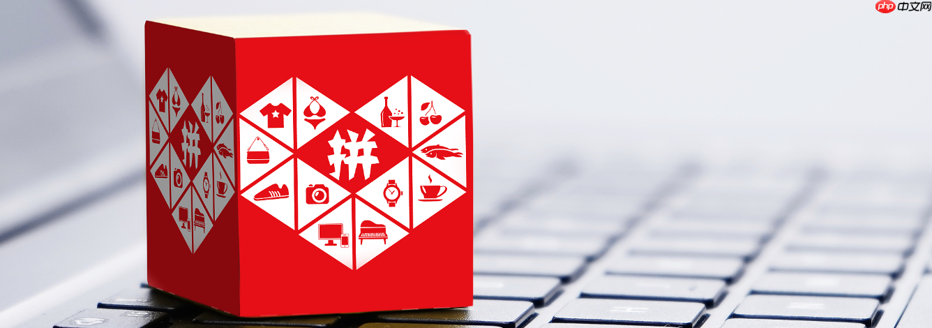 拼多多全站推广成交怎么扣费?需要注意什么?拼多多全站推广扣费全解析!5大避坑指南,帮你省下50%推广费!