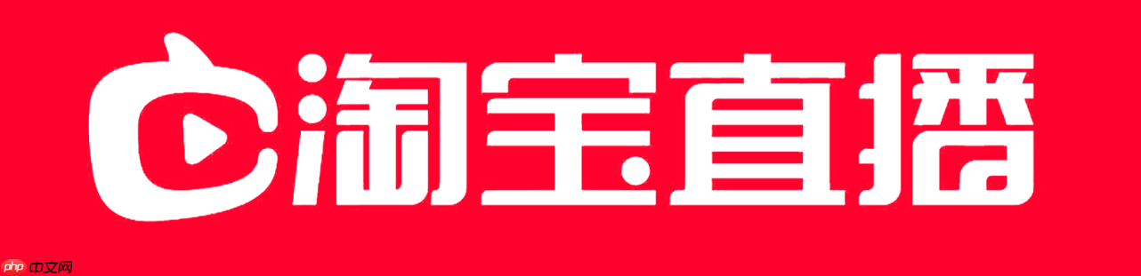 淘宝直播如何做好?怎样提高人气?从0到万人在线!淘宝直播爆火秘籍:5招让你人气飙升,销量翻倍!