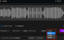 如何将抖音的音频提取出来？如何将音乐保存到本地？抖音音频提取与本地保存全攻略。