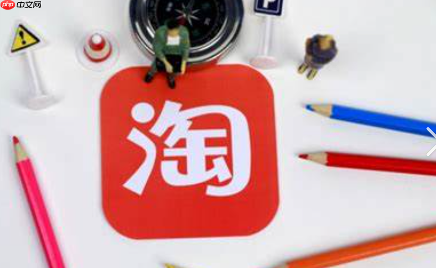 淘宝直播间怎么设单独的库存？怎么推广引流？推广引流全攻略解析