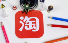 淘宝直播间怎么设单独的库存？怎么推广引流？推广引流全攻略解析