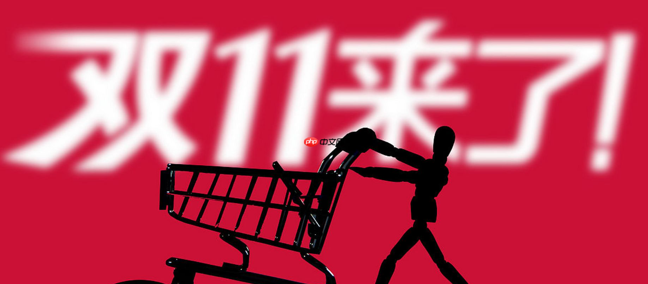 双11咨询爆仓客服太累怎么办？智能客服如何帮淘宝/京东商家秒回客户？智能客服极速响应×精准分流×全渠道管理，让双11咨询0压力！