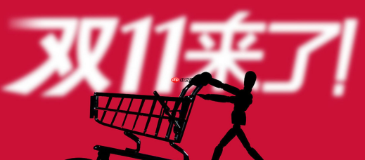 双11咨询爆仓客服太累怎么办？智能客服如何帮淘宝/京东商家秒回客户？智能客服极速响应×精准分流×全渠道管理，让双11咨询0压力！