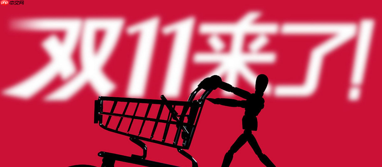 双11咨询爆仓客服太累怎么办？智能客服如何帮淘宝/京东商家秒回客户？智能客服极速响应×精准分流×全渠道管理，让双11咨询0压力！