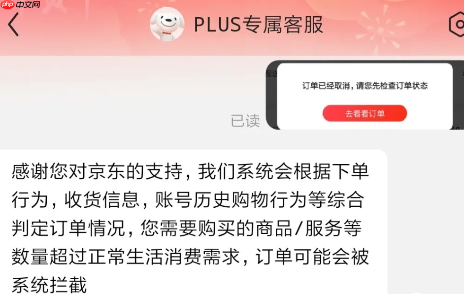 京东家庭号有什么缺点?如何开通?三大核心缺点你能接受吗?