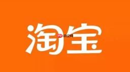 淘宝直播的政策福利都有哪些具体内容？淘宝直播究竟藏着哪些“隐藏福利”？流量扶持、营销噱头、用户转化全攻略！