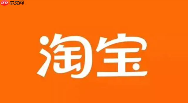 淘宝直播的政策福利都有哪些具体内容？淘宝直播究竟藏着哪些“隐藏福利”？流量扶持、营销噱头、用户转化全攻略！