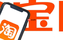 淘宝好物推荐怎么关闭？它真的有用吗？隐私党必看！清除「浏览记录」≠真关闭，2025防窥视实操指南！