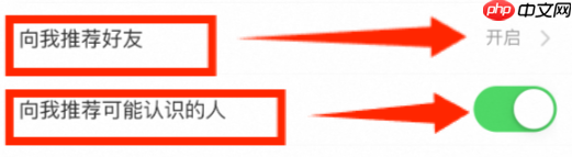 淘宝好物推荐怎么关闭？它真的有用吗？隐私党必看！清除「浏览记录」≠真关闭，2025防窥视实操指南！