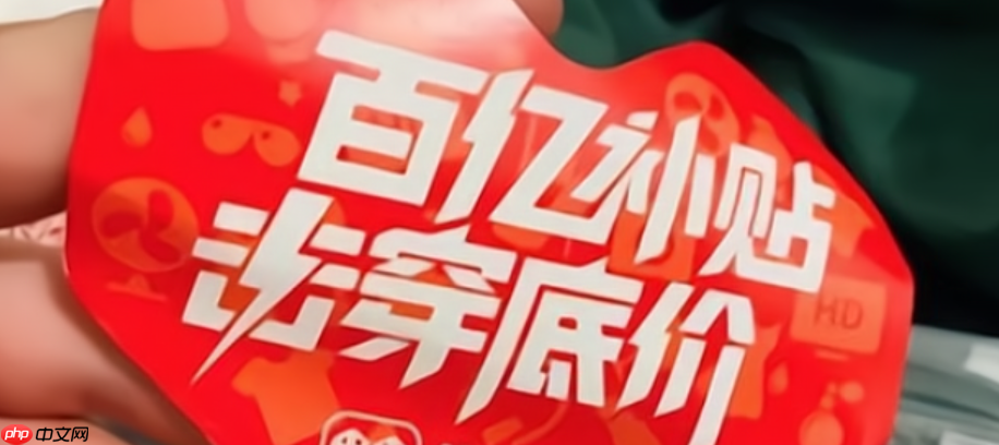 淘宝百亿补贴假货泛滥是真的吗？如何索赔？假货风险辨析＋维权证据链攻略，索赔全流程必看！