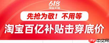 淘宝百亿补贴假货泛滥是真的吗？如何索赔？假货风险辨析＋维权证据链攻略，索赔全流程必看！