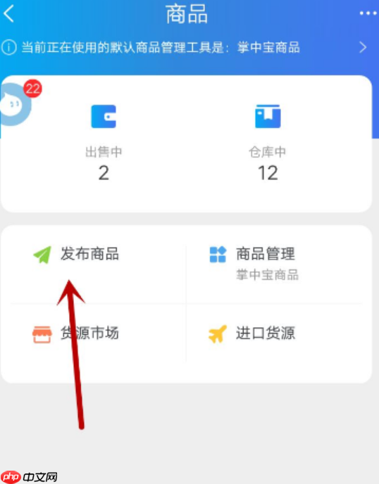 千牛发布商品时找不到类目怎么办?如何选择类目?手把手教你精准定位类目