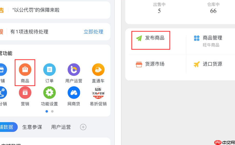 千牛发布商品时找不到类目怎么办?如何选择类目?手把手教你精准定位类目
