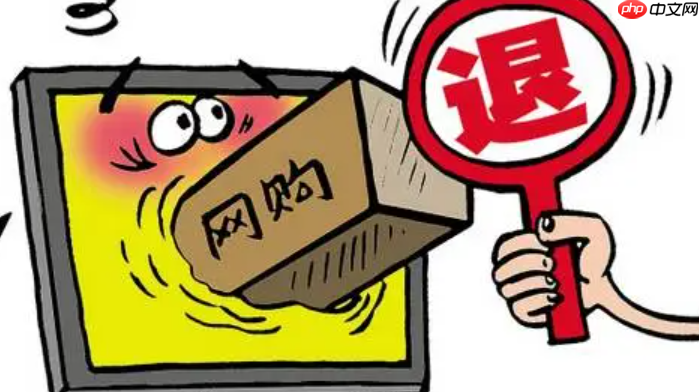 淘宝百亿补贴自动退款怎么解决？为什么会出现这种情况呢？淘宝百亿补贴自动退款难题全解析：原因溯源与应对指南！