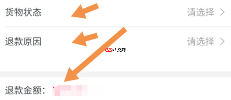 淘宝退货几次算多？退货多了对账号有何影响？合理退货的3个正确姿势快快学起来！