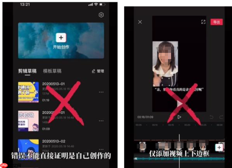 抖音视频搬运的判定标准有哪些？搬运判定后多久能恢复？抖音视频搬运判定标准与恢复机制全解析