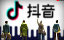 抖音视频搬运的判定标准有哪些？搬运判定后多久能恢复？抖音视频搬运判定标准与恢复机制全解析