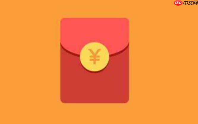 淘宝频道红包在哪里？红包领取后怎么使用？领取入口全解析&使用规则详解，轻松解锁购物优惠！