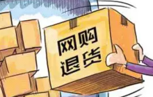 淘宝退货上门取货和自己寄有什么区别？退货等同于邮寄吗？「淘宝退货必看」上门取货vs自己寄回，哪个更省钱？1分钟教你选对方式！