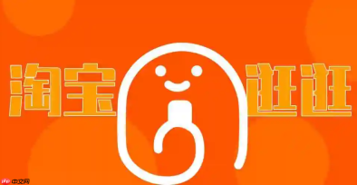 淘宝逛逛创作者管理规则是什么？了解规则实现自身的创作价值和商业目标！