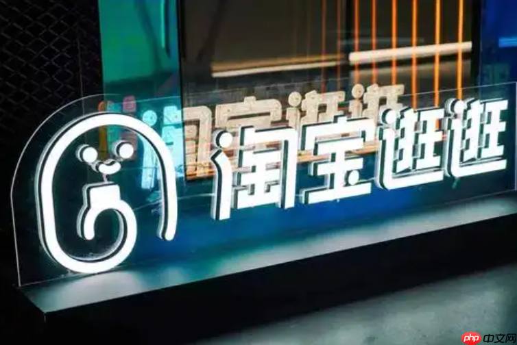 淘宝逛逛创作者管理规则是什么？了解规则实现自身的创作价值和商业目标！