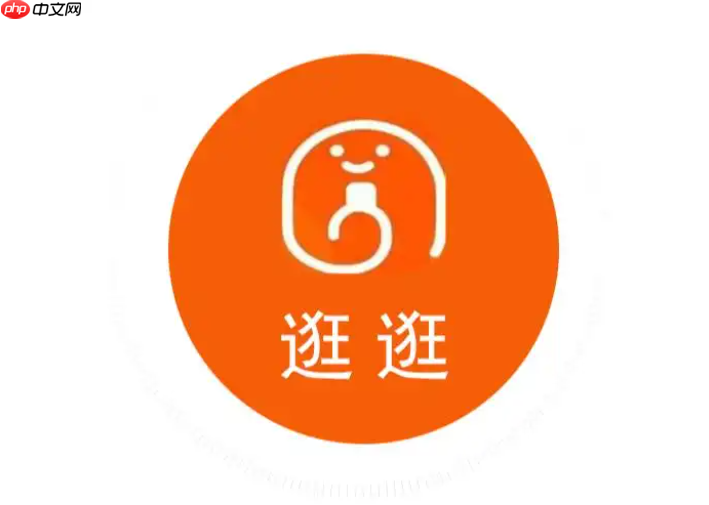 淘宝逛逛创作者管理规则是什么？了解规则实现自身的创作价值和商业目标！