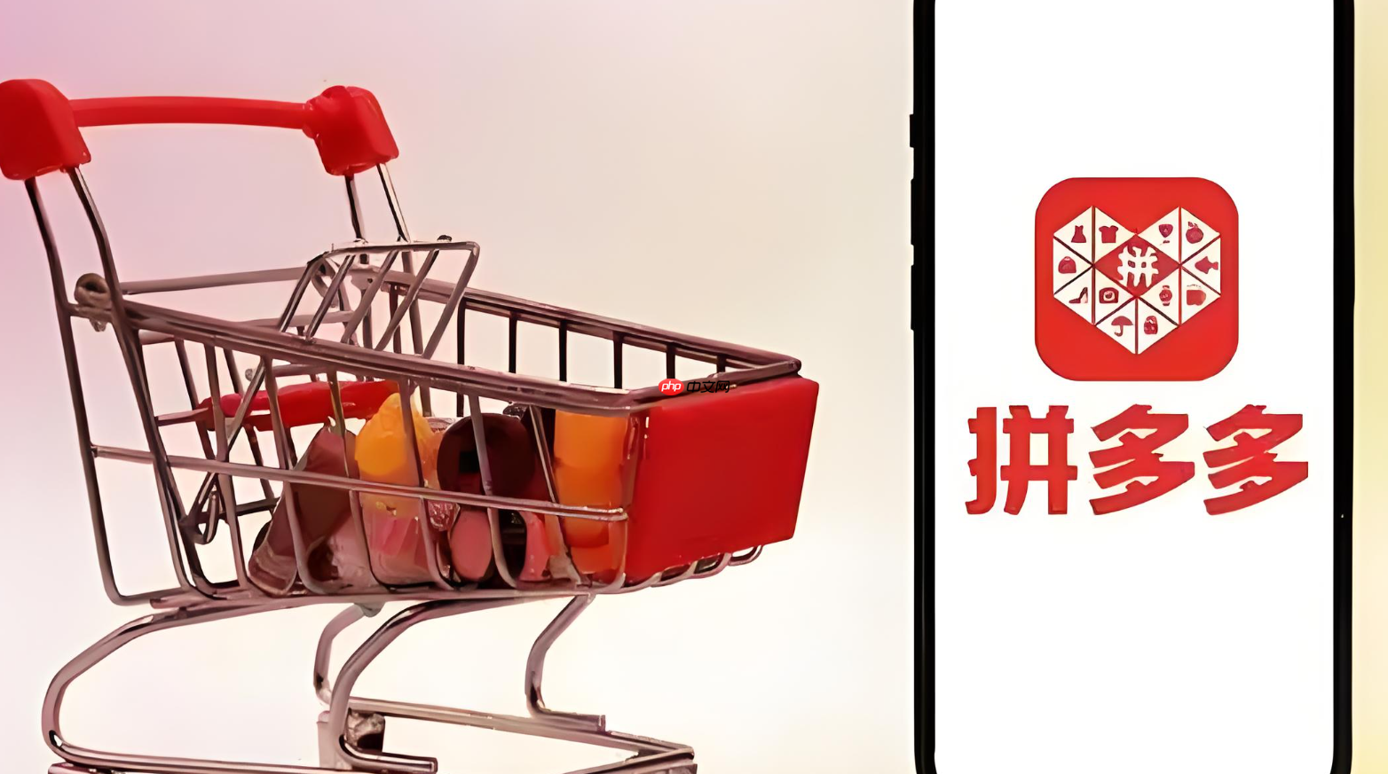 拼多多店铺评分4.6是高还是低?店铺评分多久显示?拼多多店铺评分4.6算高吗?评分显示延迟怎么办? 商家必看的评分提升+避坑指南!