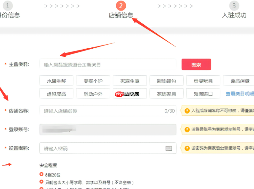 拼多多店铺的7个层级金额是如何计算的？店铺层级会下降吗？拼多多店铺层级计算规则与升降机制全解析