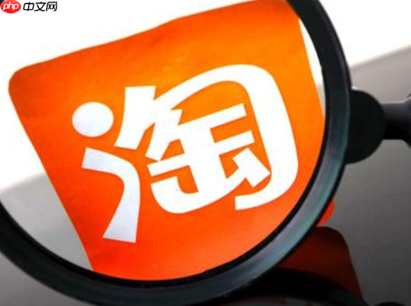 淘宝直播权限骤然消失的原因是什么？解决方案有哪些？双杀因破解×版权避坑指南×权限急救通道，3步自救法保住黄金流量入口！