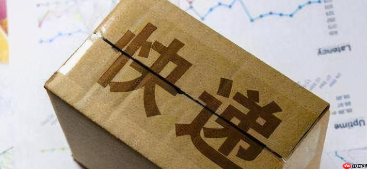 淘宝退货上门取件要自己包装吗？取件要提供什么呢？淘宝退货上门取件必看！包装要求+材料清单全攻略，少一样都可能被拒收！