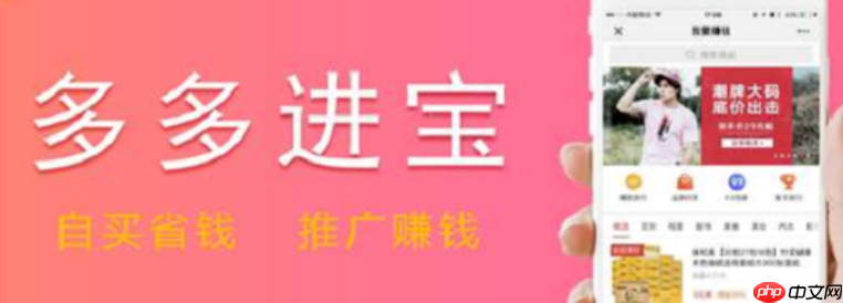 拼多多商家如何利用多多进宝进行高效测款呢?测款定生死?拼多多商家必学的多多进宝高效测款“4321法则”,ROI提升3倍!