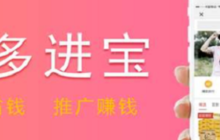 拼多多商家如何利用多多进宝进行高效测款呢？测款定生死？拼多多商家必学的多多进宝高效测款“4321法则”，ROI提升3倍！