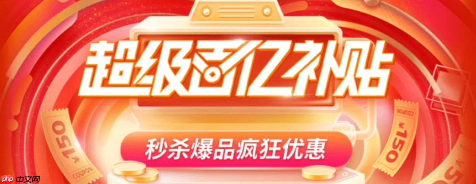 淘宝百亿补贴官方频道有假货吗？发货方是谁？品牌仓直发vs第三方混发？百亿补贴正品率竟达99.7%！