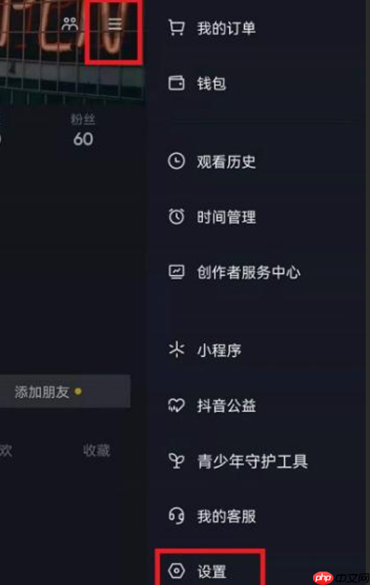 抖音推荐显示仅本人可见是怎么回事？抖音全部推荐的依据是什么？深度解析平台推荐机制