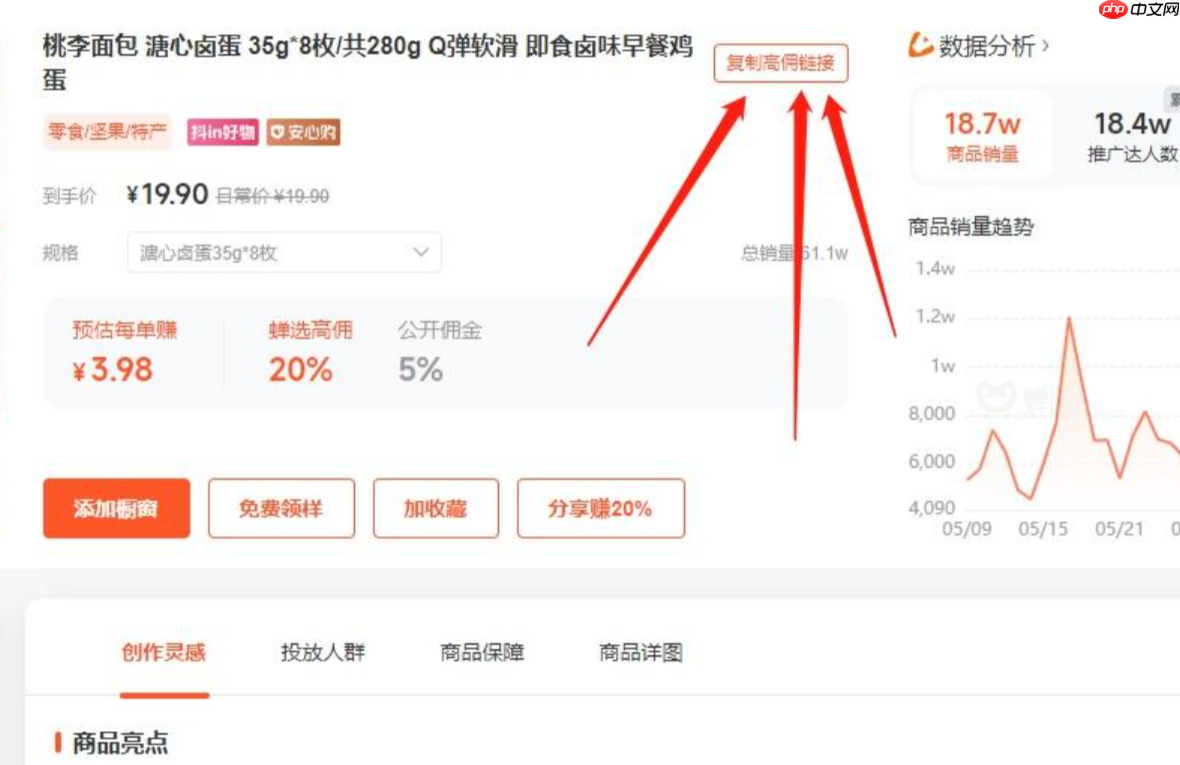 在拼多多上可以开设无货源店铺吗？在哪里可以找到货源？新手必看攻略